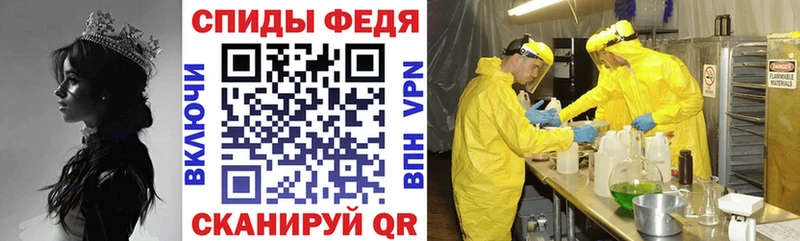 Амфетамин VHQ  KRAKEN вход  Рубцовск 