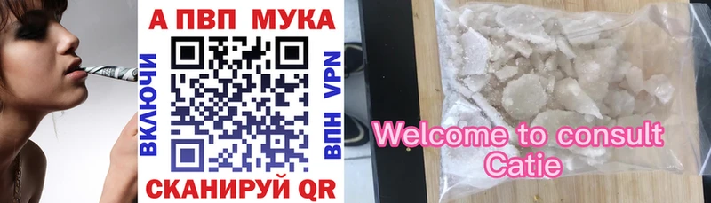 Alfa_PVP Соль  omg рабочий сайт  Рубцовск 
