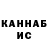 ТГК гашишное масло Bas Benjamins