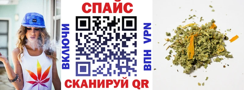 Бутират 99%  Рубцовск 
