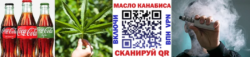 Cannafood конопля  мориарти наркотические препараты  Рубцовск  купить  сайты 