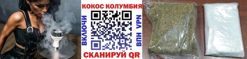 КОКАИН VHQ купить цена Рубцовск