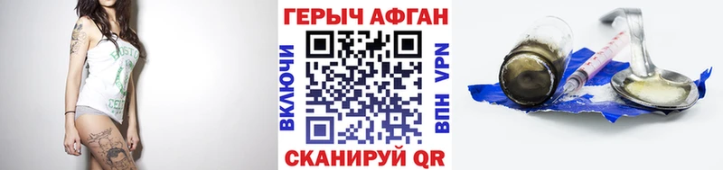 shop какой сайт  Рубцовск  ГЕРОИН VHQ  что такое наркотик 