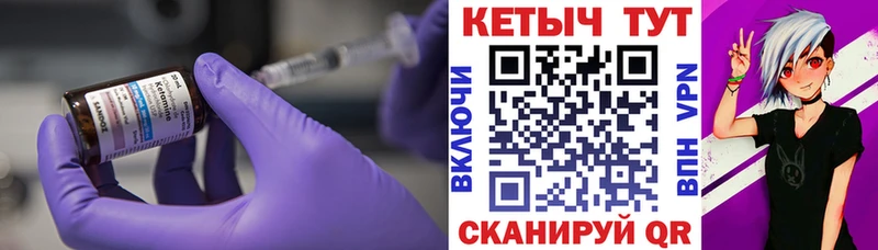 КЕТАМИН ketamine  Рубцовск 