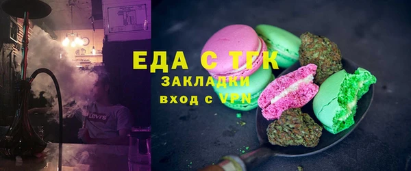 MESCALINE Богородицк