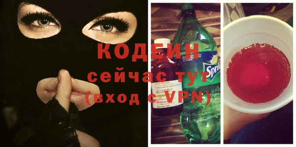 амфетамин Богданович
