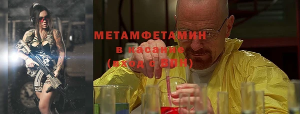 MESCALINE Богородицк