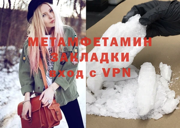 экстази Богородск