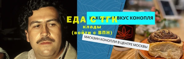экстази Богородск
