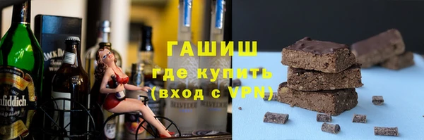экстази Богородск