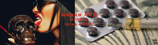 MESCALINE Богородицк