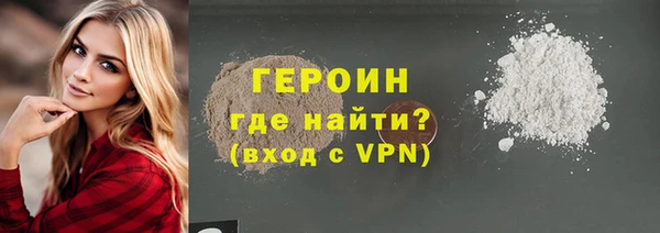 MESCALINE Богородицк