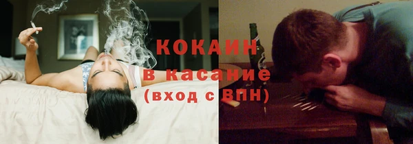 MESCALINE Богородицк