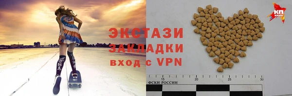 экстази Богородск