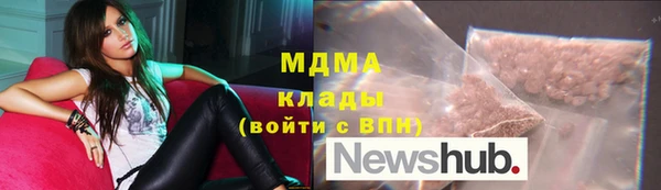 экстази Богородск