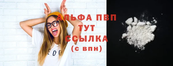 экстази Богородск