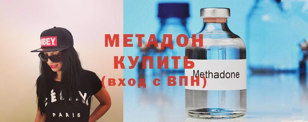 экстази Богородск