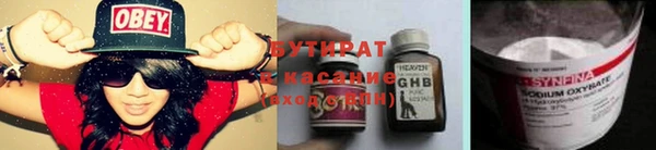 экстази Богородск