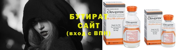 экстази Богородск