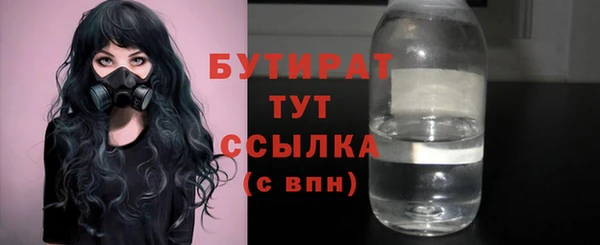 экстази Богородск