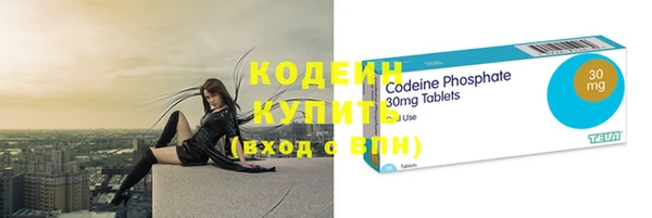 MESCALINE Богородицк