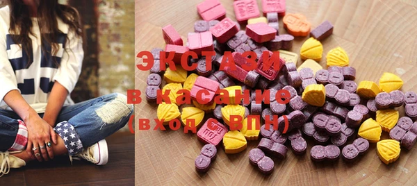 MESCALINE Богородицк