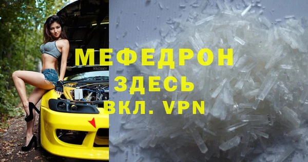 амфетамин Богданович