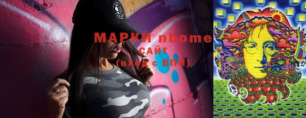 MESCALINE Богородицк