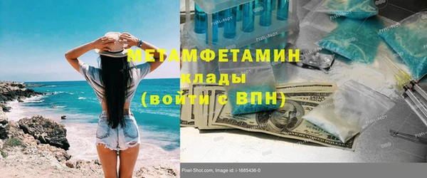 амфетамин Богданович