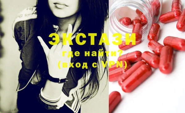 MESCALINE Богородицк