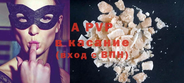 экстази Богородск