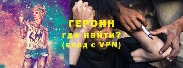 MESCALINE Богородицк