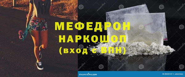 MESCALINE Богородицк