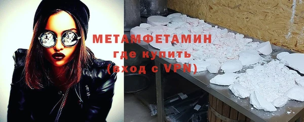амфетамин Богданович