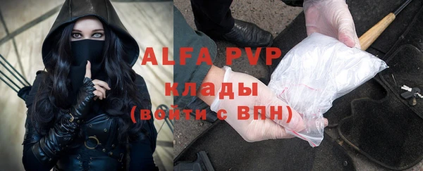 амфетамин Богданович