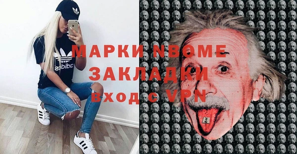 MESCALINE Богородицк