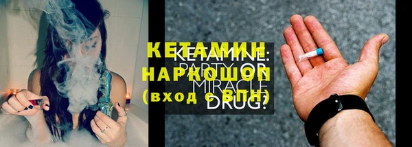 экстази Богородск