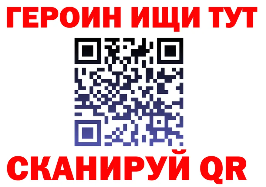 Как найти наркотики?  официальный сайт Рубцовск