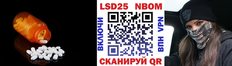 хочу   Рубцовск  LSD-25 экстази кислота 