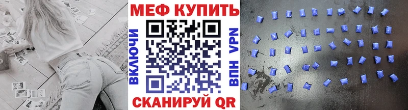 МЕФ mephedrone  blacksprut ONION  Рубцовск  где продают  