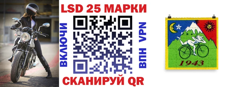 Марки 25I-NBOMe 1500мкг  что такое   Рубцовск 