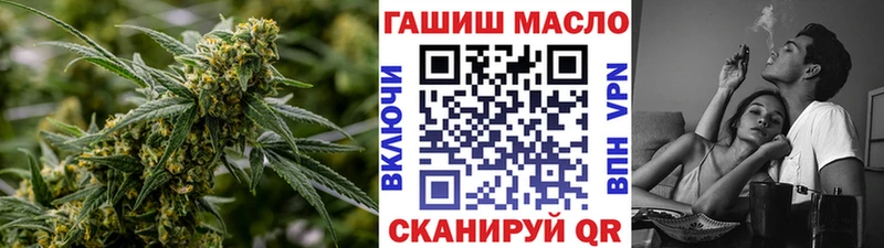 Дистиллят ТГК Wax  ОМГ ОМГ вход  Рубцовск 