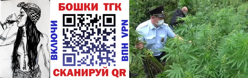закладки  Рубцовск  Каннабис конопля 